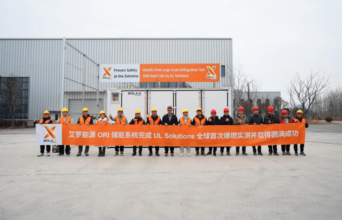 888腾博会能源 ORI 大型储能系统完成 UL Solutions 全球首次系统级爆燃实测